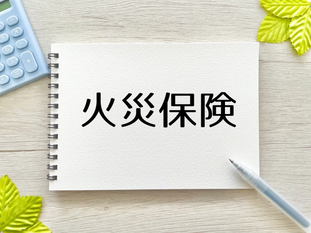 外壁塗装に火災保険を使うデメリットとは？注意点と正しい活用法を解説