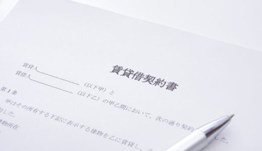 賃貸の雨漏りを大家が直してくれない！対応策と法律を詳しく解説