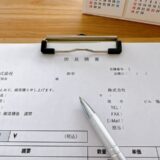 屋根工事の見積書とは？正しい書き方と曖昧NG例をプロが解説